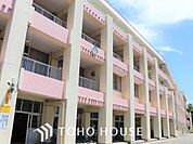船橋市立夏見台小学校 650m