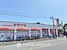周辺：スーパー　ヤマイチ　小岩店　まで約305m。