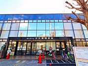 大久保図書館　973ｍ