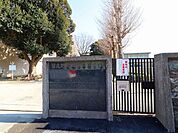 習志野市立第二中学校 532m