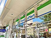 ファミリーマート　船橋駅北店まで約556m。