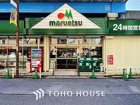 マルエツ行徳駅前店 徒歩4分。 280m