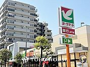 徒歩9分。ヨークマート東砂店 680m