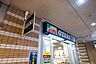 周辺：オオゼキ市川店 720m