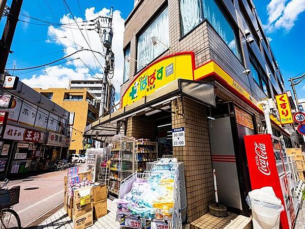 周辺を拡大表示