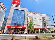 コジマ×ビックカメラ足立加平店 937m