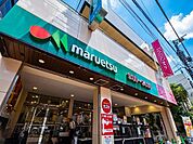 マルエツ亀有店 684m
