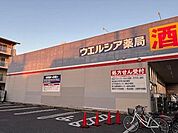 ウエルシア市川東国分店 徒歩11分。ウエルシア薬局市川東国分店 820m