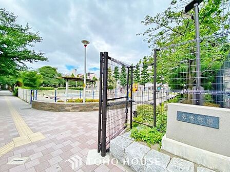 徒歩16分。東盛公園 1240m
