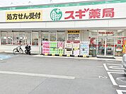 徒歩14分。スギドラッグ 津田沼駅北店 1110m