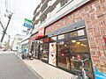 徒歩4分。すき...