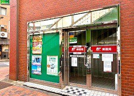 徒歩1分。麹町飯田橋通郵便局 40m