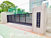 徒歩4分。江東区立元加賀小学校 260m
