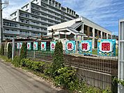 東綾瀬きらきら保育園 200m