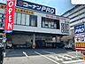 周辺：徒歩5分。コーナンPRO浅草店 400m