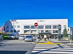 周辺施設の画像