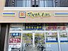 周辺：マツモトキヨシ新浦安店 徒歩11分。マツモトキヨシ新浦安 840m