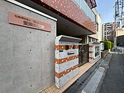 徒歩4分。愛隣保育園 320m