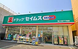 周辺施設の画像