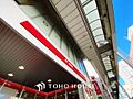南小岩フラワー...