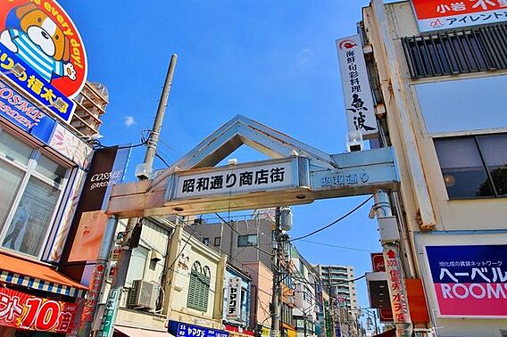 徒歩4分。昭和...