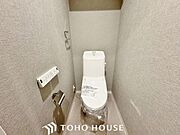 「リフォーム済・トイレ」トイレは快適な温水洗浄便座付です。清潔感のあるホワイトで統一しました。いつも清潔な空間であって頂けるよう配慮された造りです。