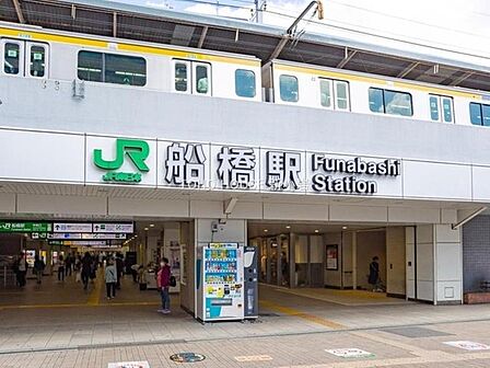 船橋駅(JR東日本 総武本線) 1230m