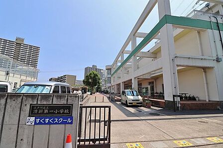 徒歩4分。江戸川区立清新第一小学校 250m
