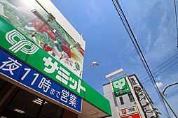 周辺施設の画像