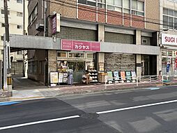 周辺施設の画像