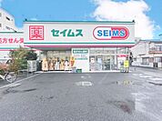 ドラッグセイムス足立保木間店 580m
