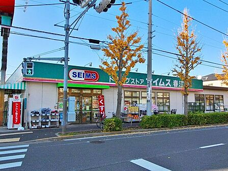 ドラッグセイムス春江店 970m
