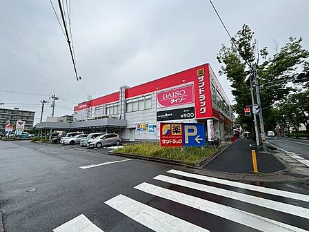サンドラッグ 新松戸店 374m