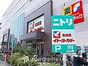 徒歩8分。ニトリ環七梅島店 610m