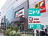 周辺：徒歩8分。ニトリ環七梅島店 610m