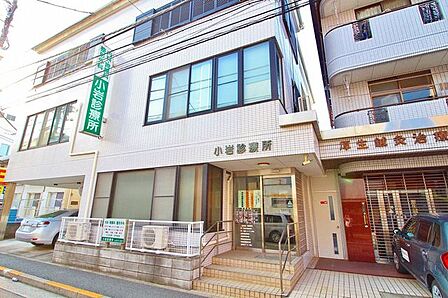 徒歩14分。小岩診療所 1080m