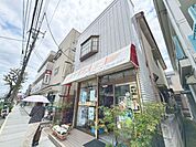 クリーニング屋さん 320m
