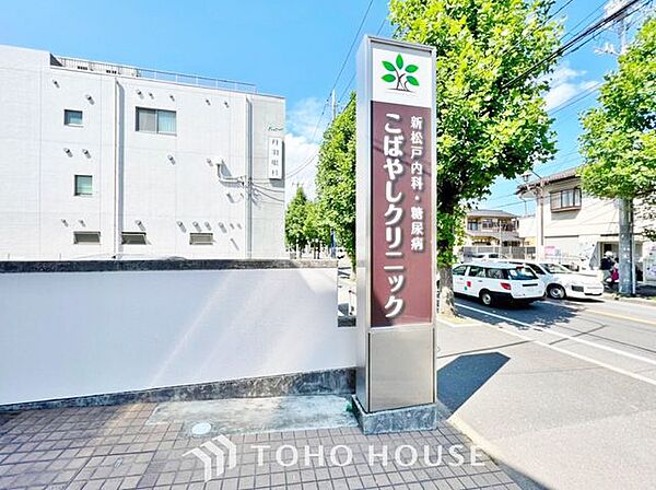 周辺を拡大表示