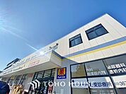 ドラッグストア マツモトキヨシ 西瑞江店まで約1140m