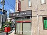 周辺：葛飾東堀切三郵便局 280m
