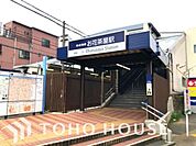 お花茶屋駅 (京成本線) 1190m