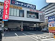 コーナンPRO浅草店 720m