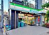 周辺：ファミリーマート江戸川橋駅西店 120m