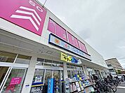 どらっぐぱぱす南砂町駅前店 670m