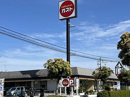 ガスト松戸古ヶ崎店 400m