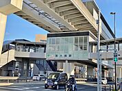 徒歩20分。扇大橋駅(東京都交通局 日暮里・舎人ライナー) 1330m