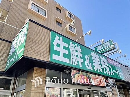 徒歩10分。業務スーパー行徳店 740m