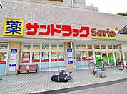 徒歩7分。サンドラッグ東砂店 530m