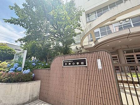徒歩7分。江東区立水神小学校 540m