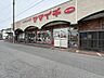 周辺：ヤマイチ南行徳店 430m